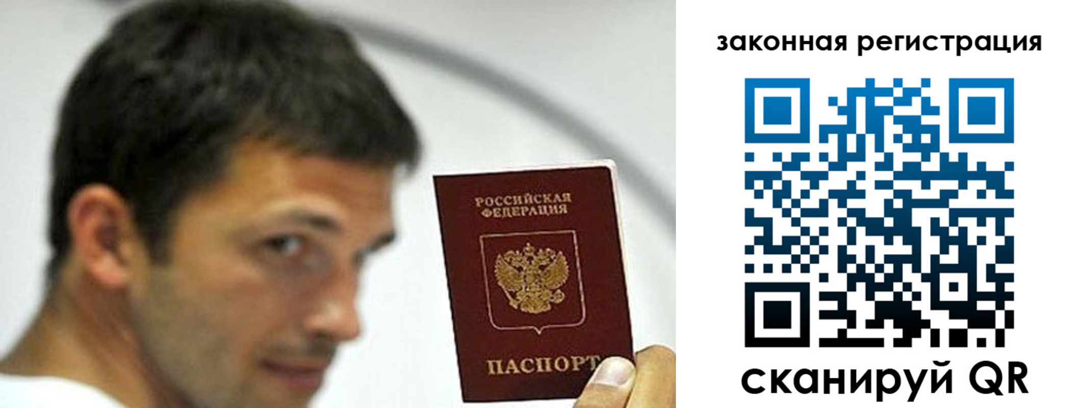 купить прописку в Новоульяновске