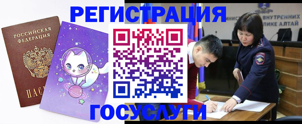 регистрация для дет. сада в Новоульяновске
