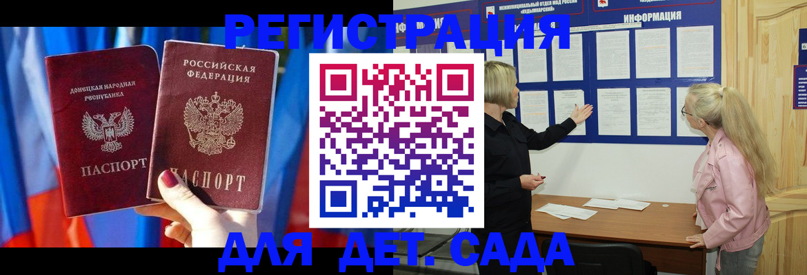 прописка поиск в Новоульяновске